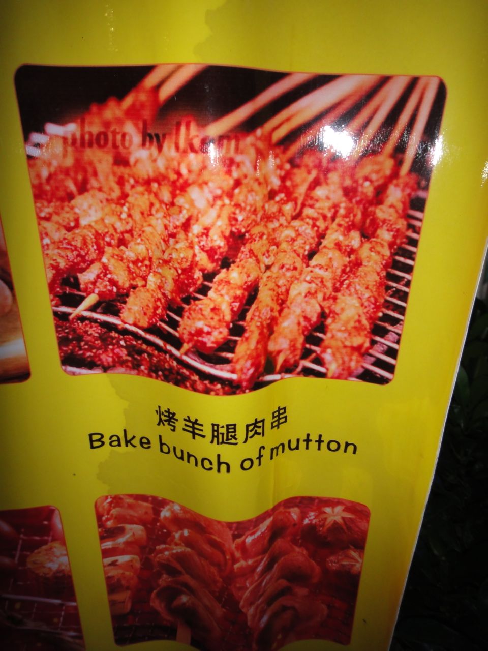 Beijing menu sign mutton