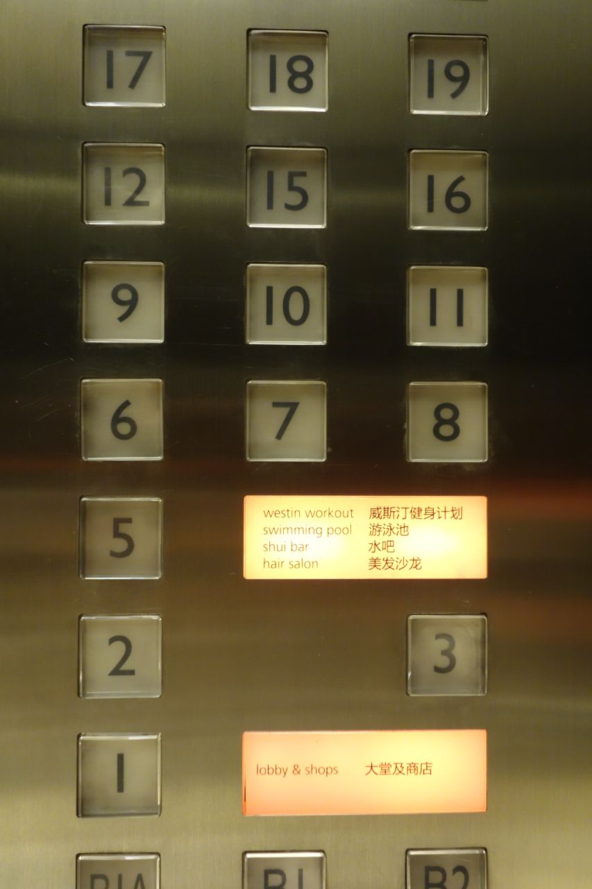 China elevators no 4th floor