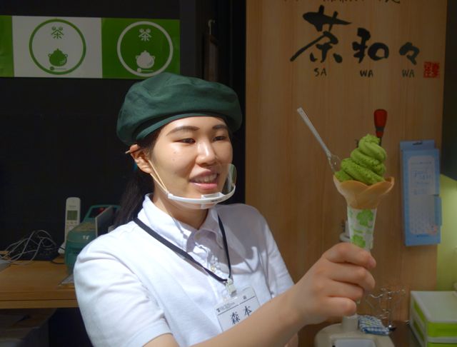 Kyoto green tea ice cream cone
