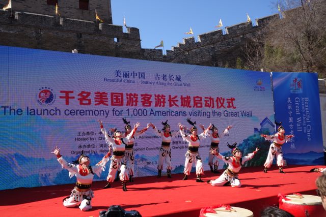 Jinshanling tourism launch ceremony