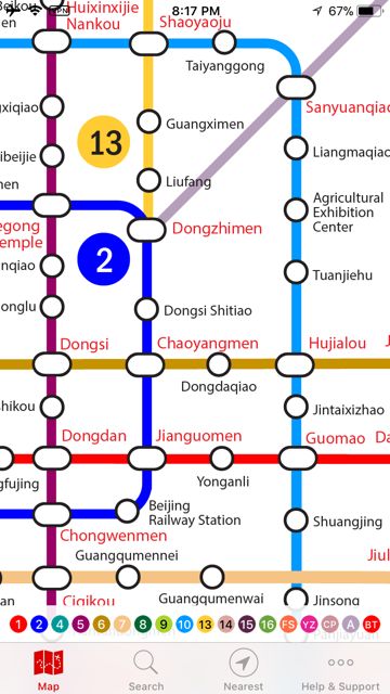 Beijing Explore Metro app