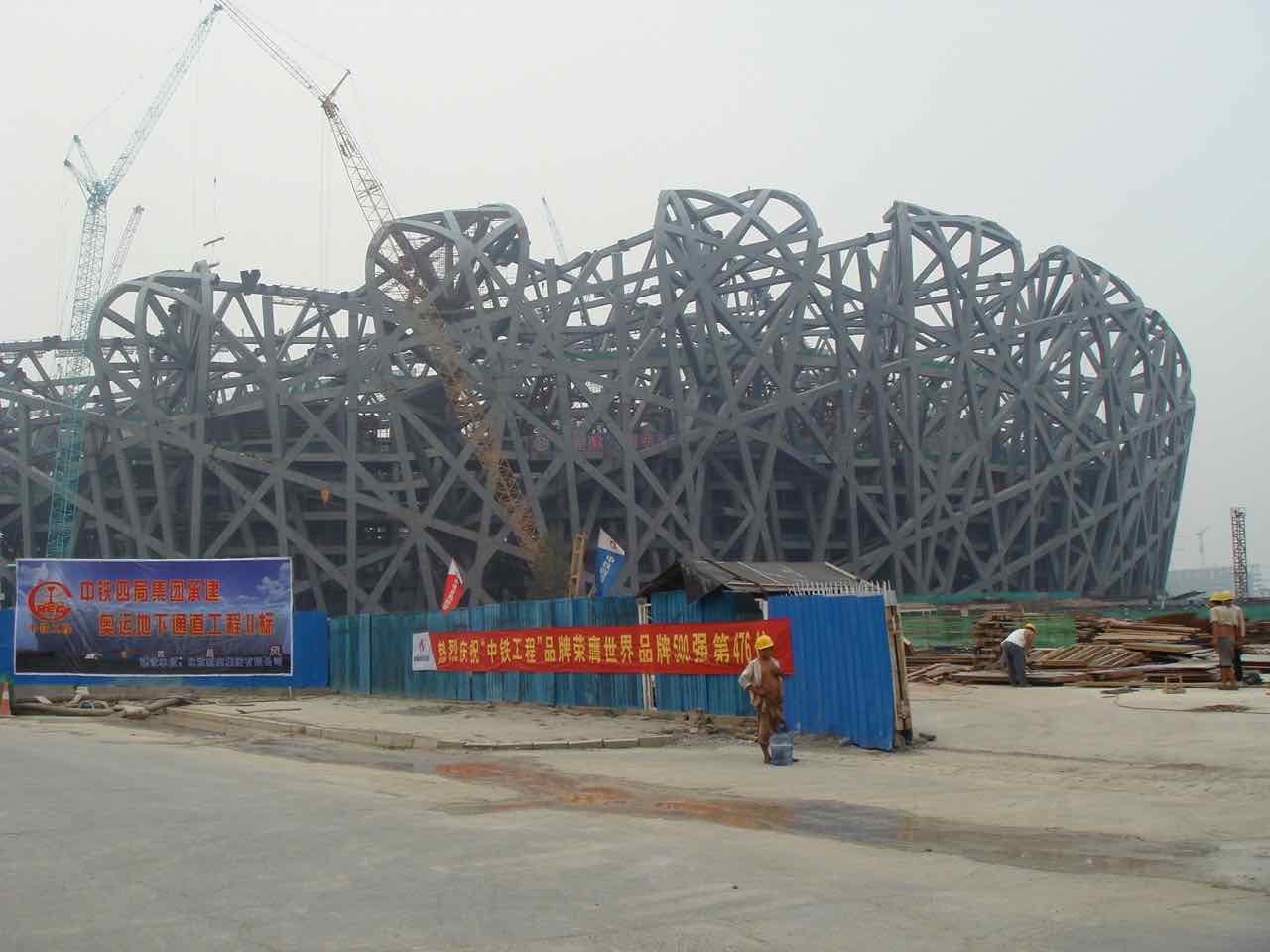 Beijing Olympic Stadium construction 2006
