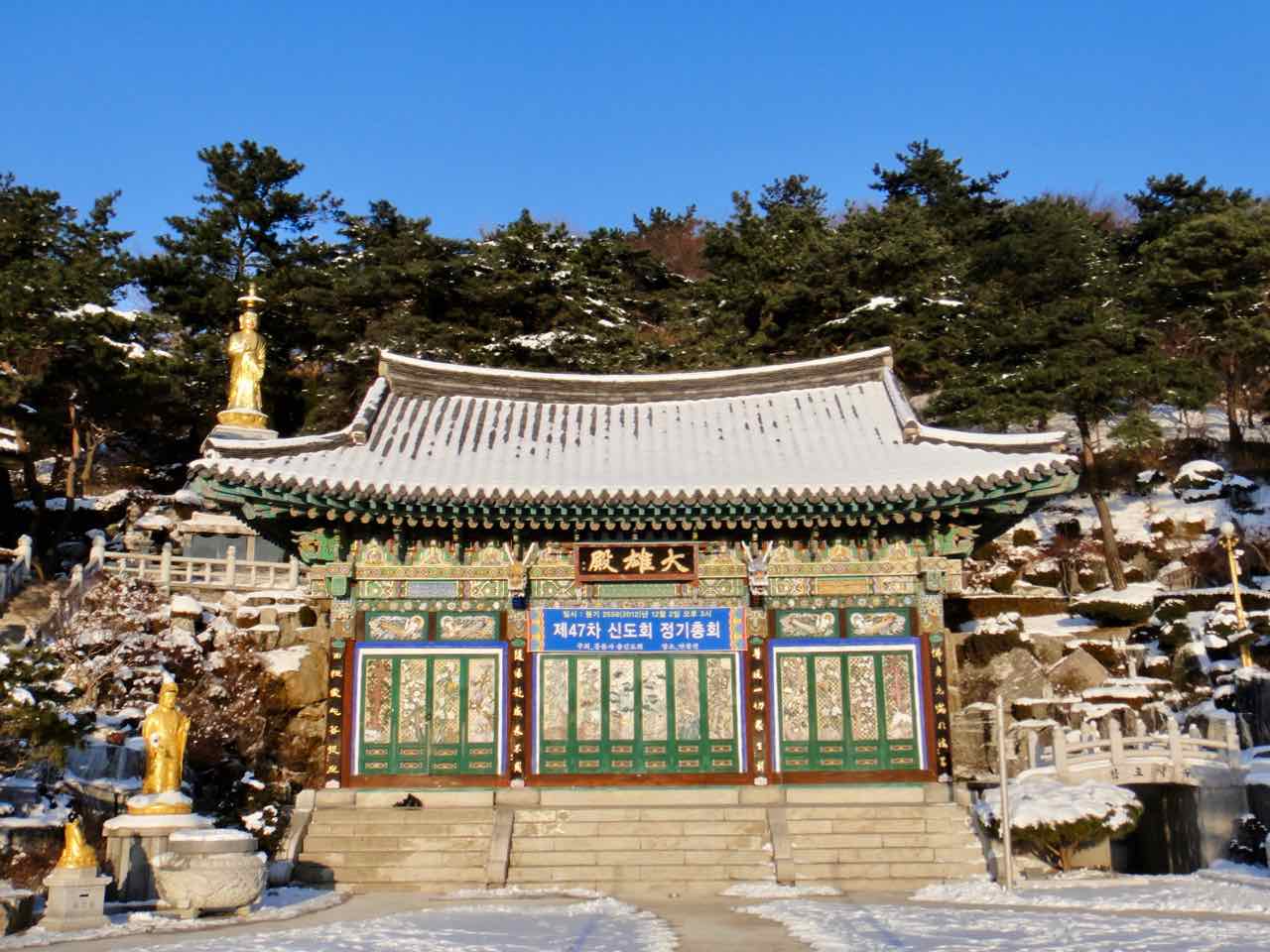 Heungryunsa Temple Incheon Korea