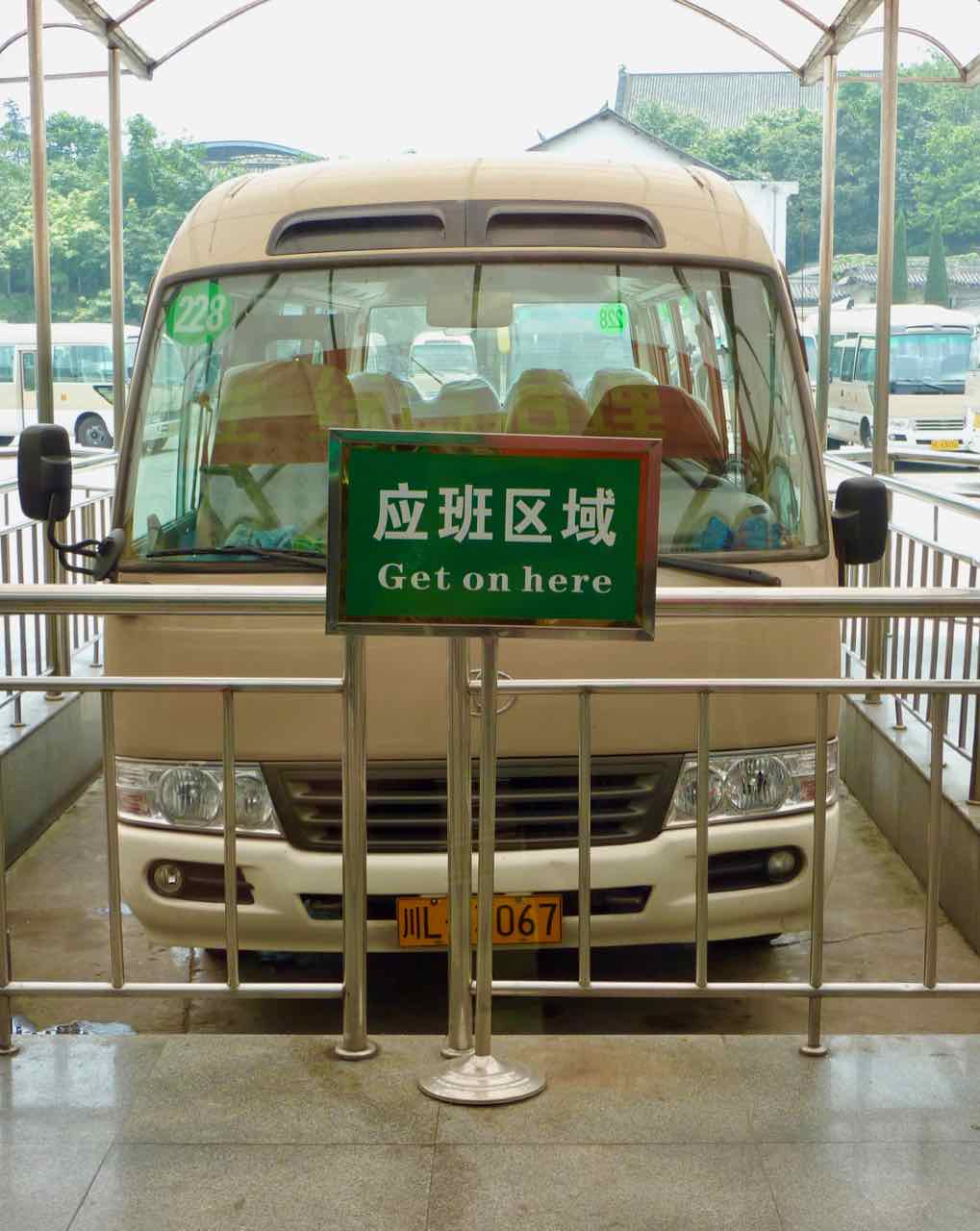 Get on here bus sign China