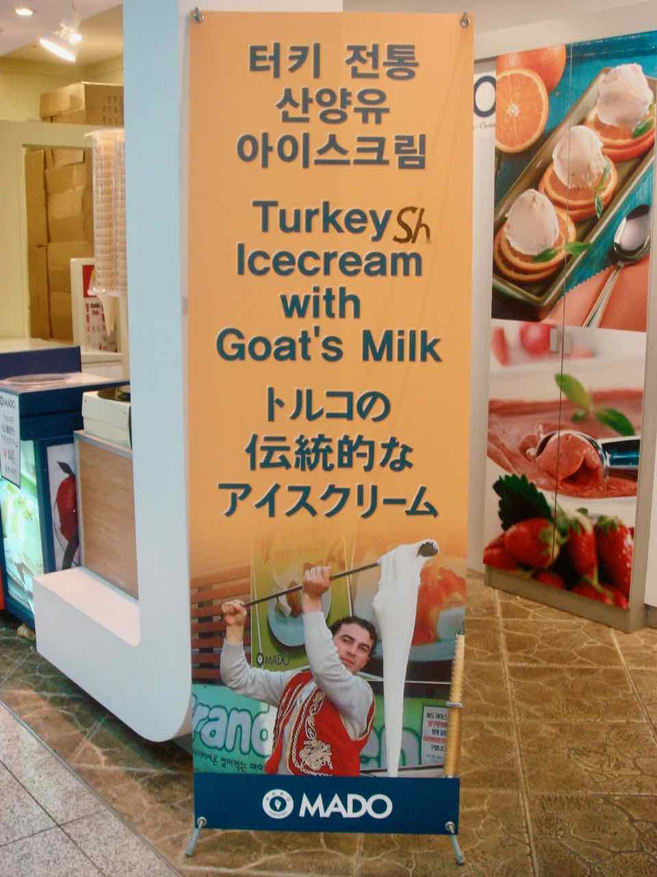 Turkey ice cream sign Korea