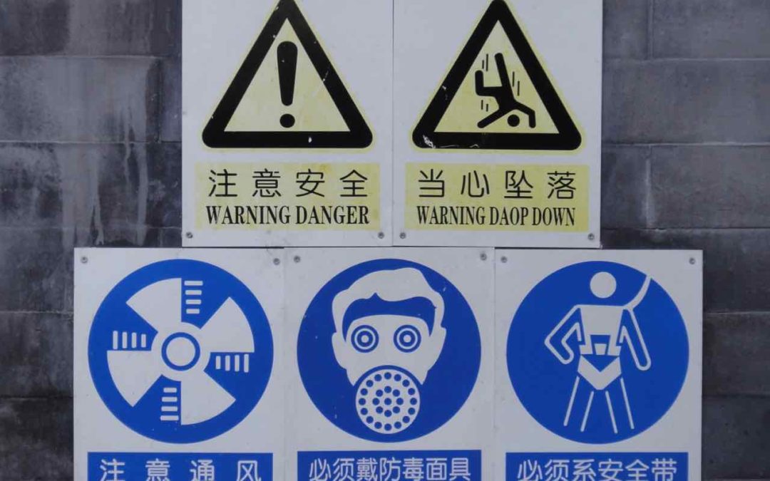Warning sign outdoor toilet Beijing